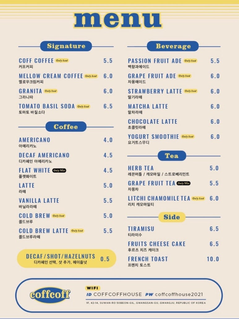 커프커프하우스 이미지
