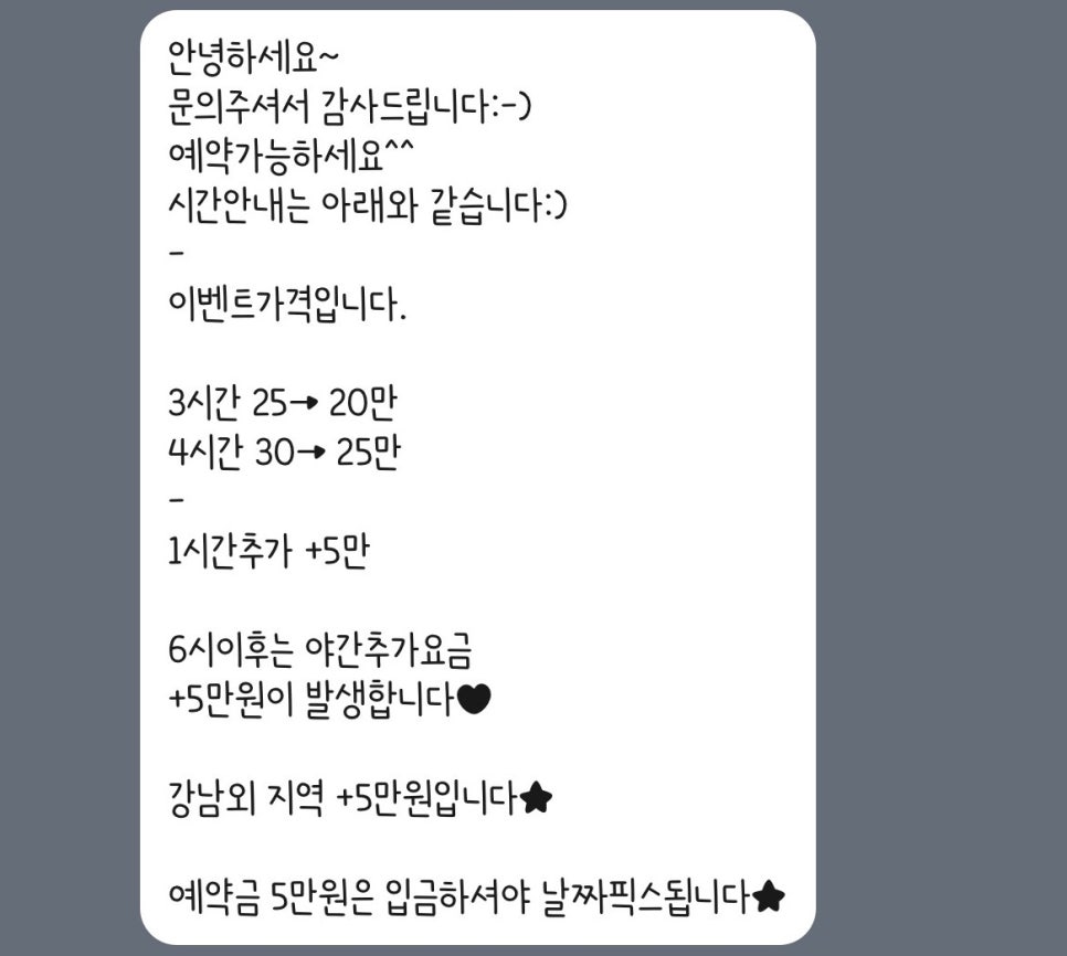 아름헤어 이미지