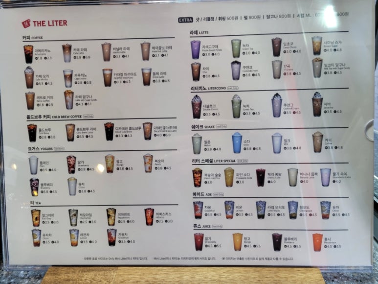 더리터완주고산점 이미지