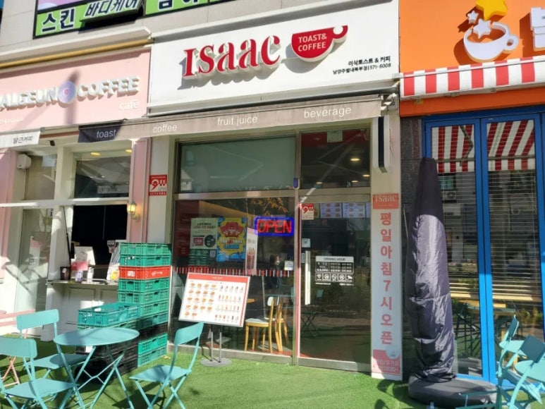 이삭토스트남양주별내 이미지