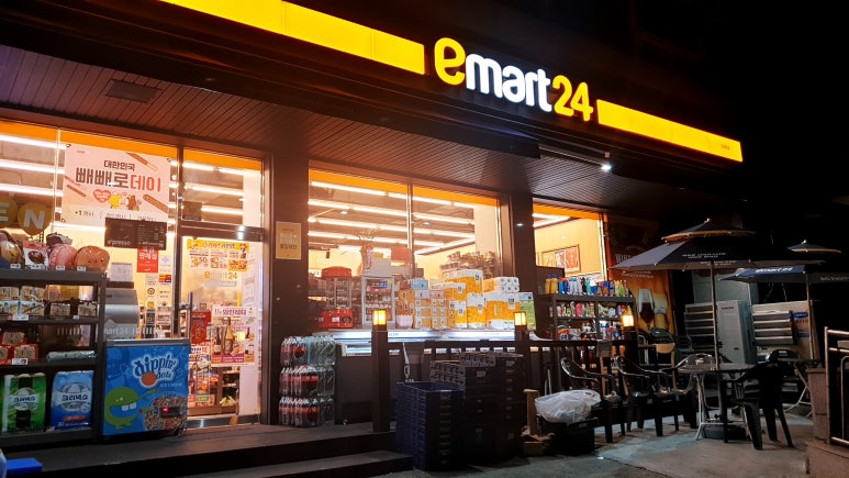이마트24 도화현대점 이미지