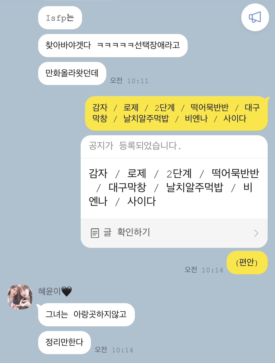삼첩분식울진점 이미지