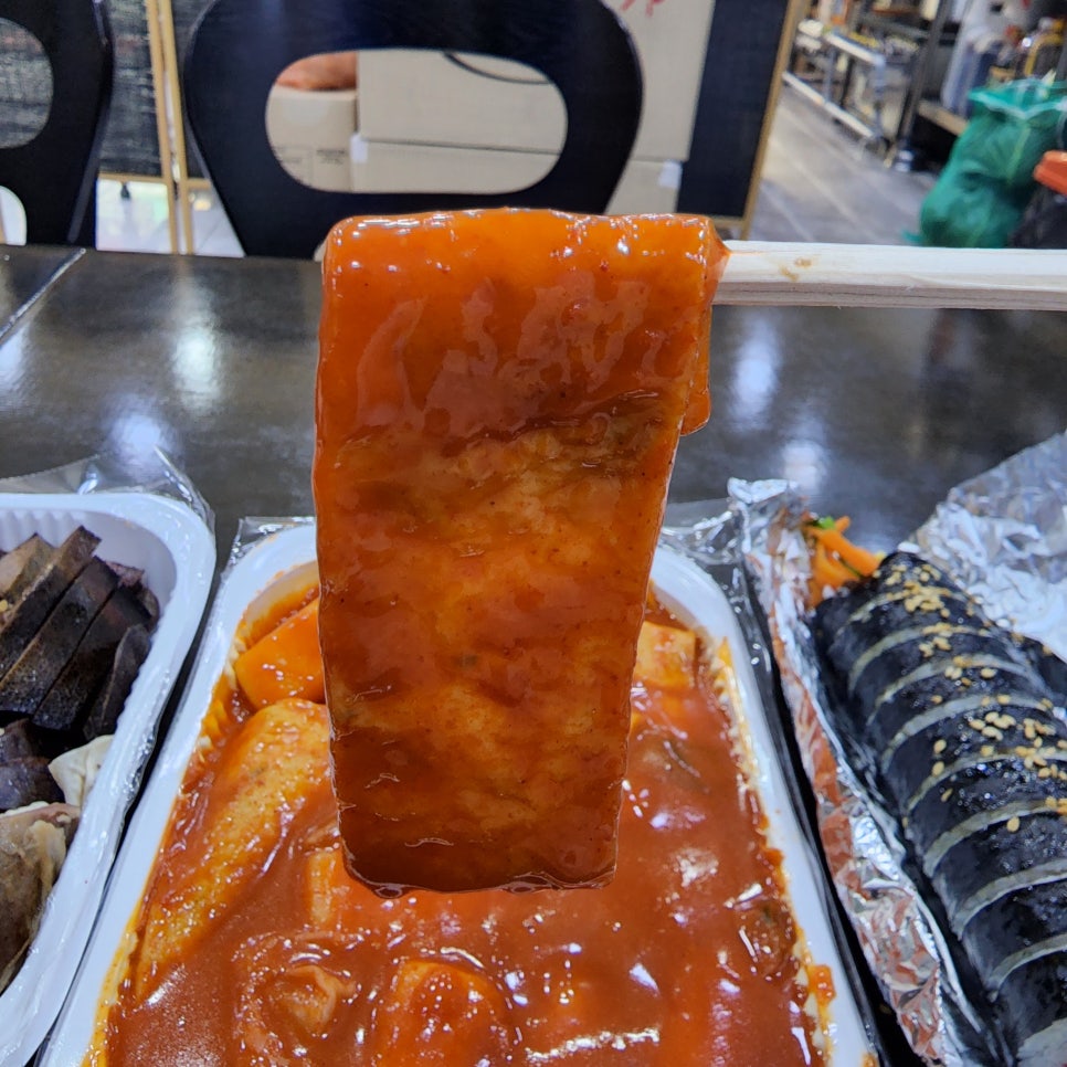 짱떡볶이분식 이미지