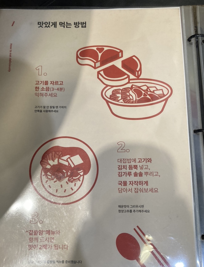 백채 방배카페거리점 이미지