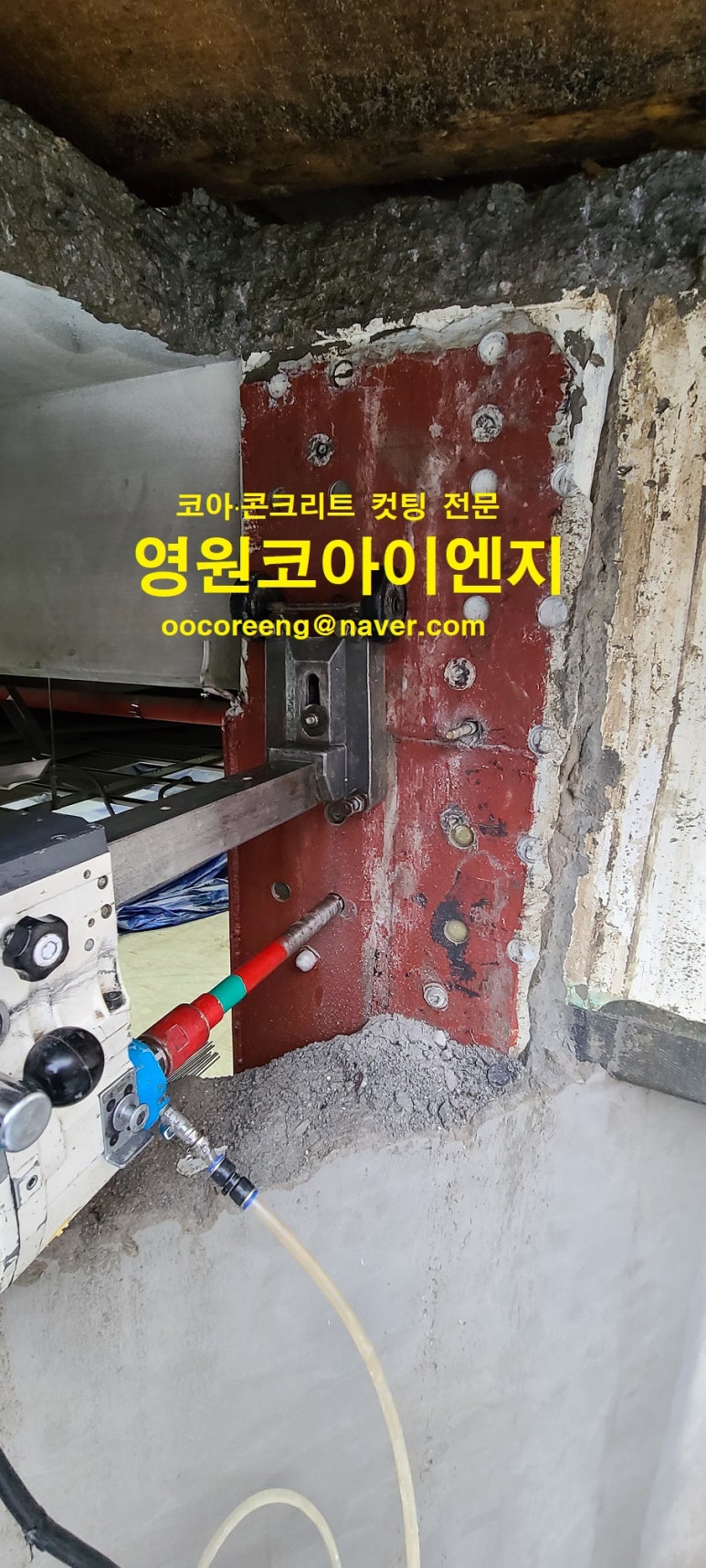 영원케미칼 이미지
