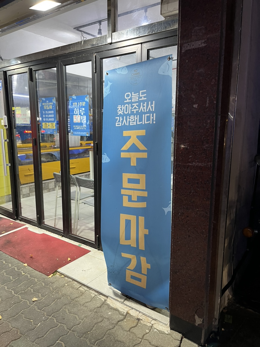 서기카센타 이미지