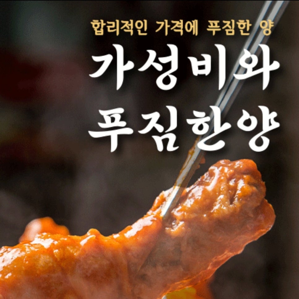 푸드원코리아 이미지