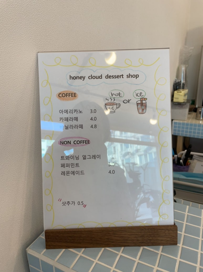 허니클라우드 이미지