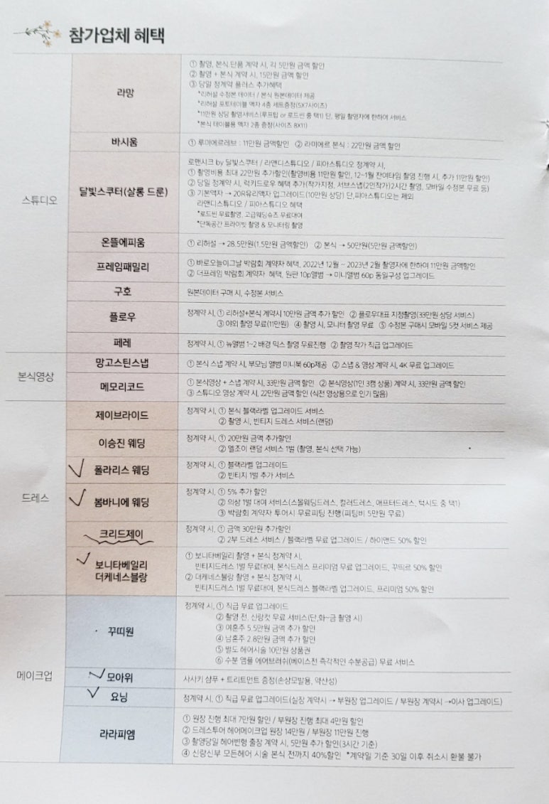 테일러에셋 이미지