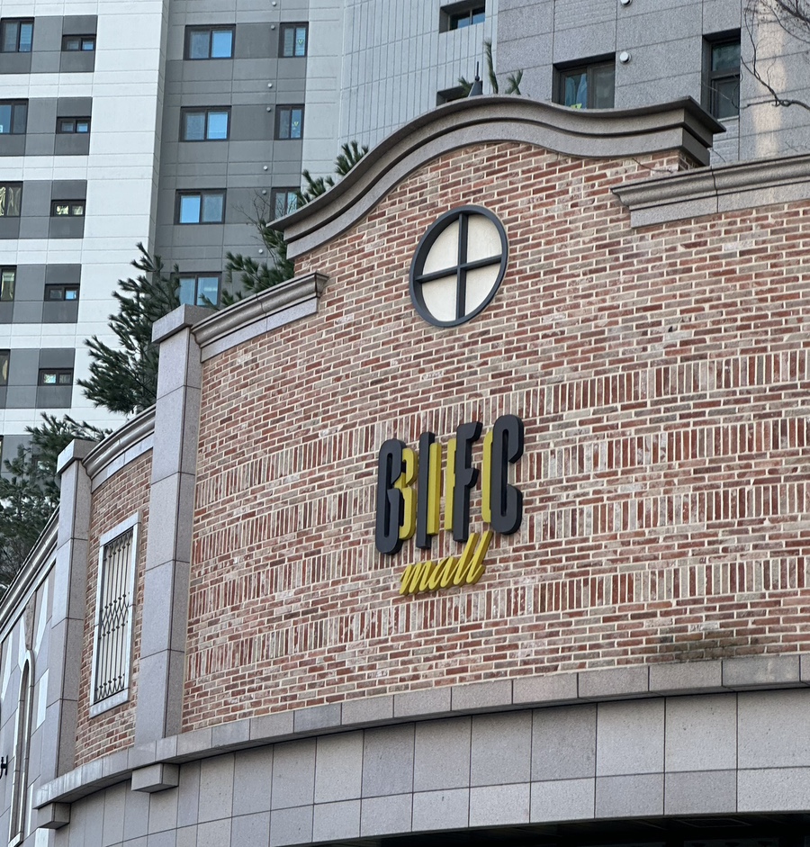 GIFC MALL 이미지