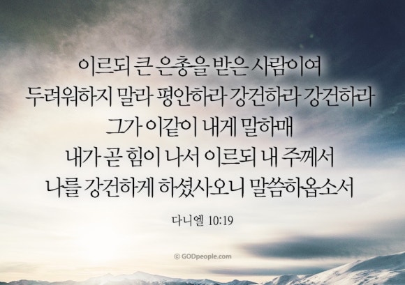 은혜경영연구소 이미지