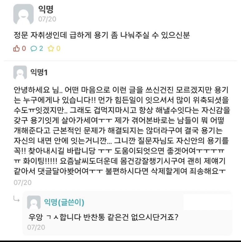 아이폰케어 이미지