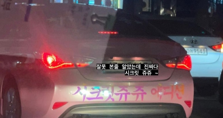 불닭발땡초동대문엽기떡볶이광주 이미지