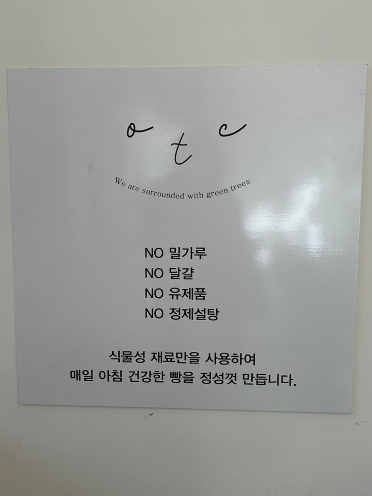 카페 오프더 커프(off the cuff) 이미지