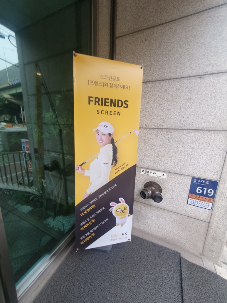 롤링아카데미 이미지