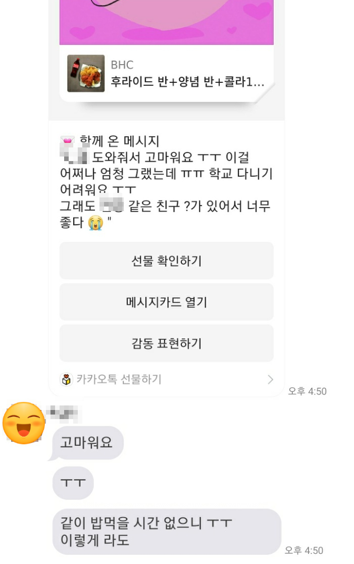 빨래천국 이미지