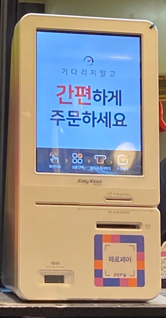 타코리(Tako Lee) 이미지