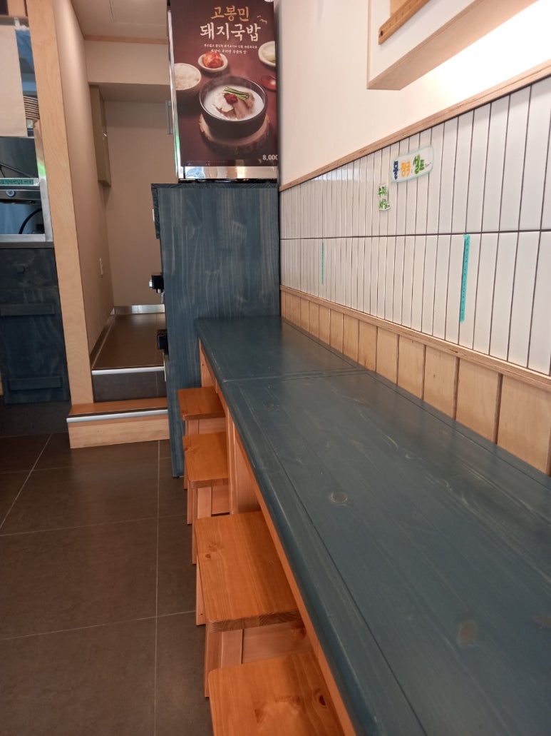 고봉민김밥인 부산전포점 이미지