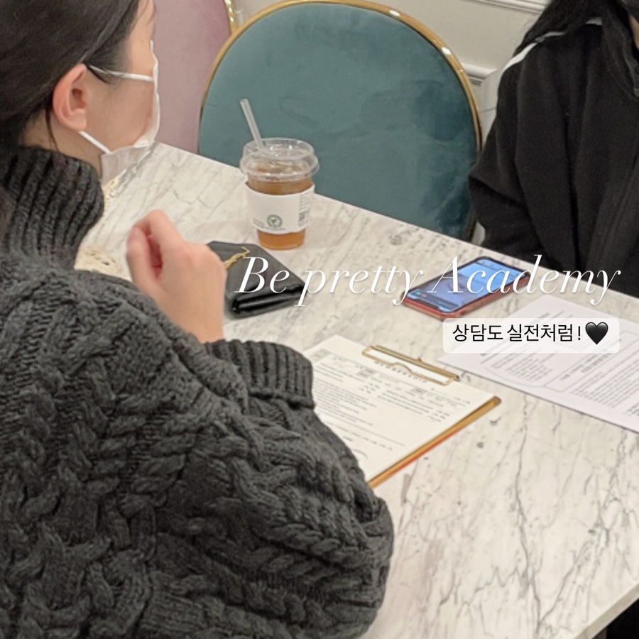 비프리티 이미지