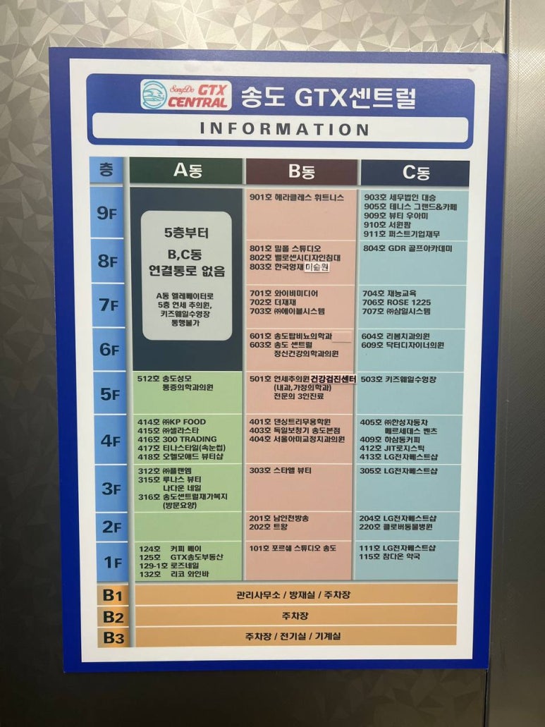 엘지전자송도서비스센터 이미지