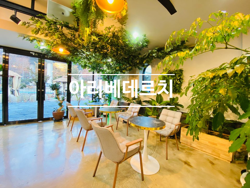카페인고한 이미지