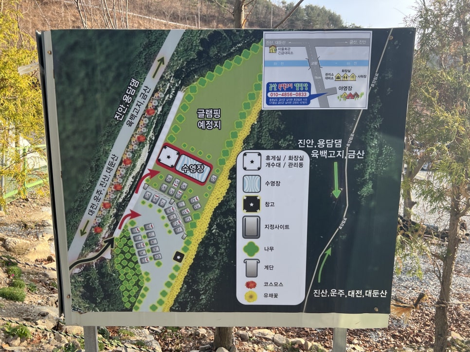 육백고지 캠핑장 이미지