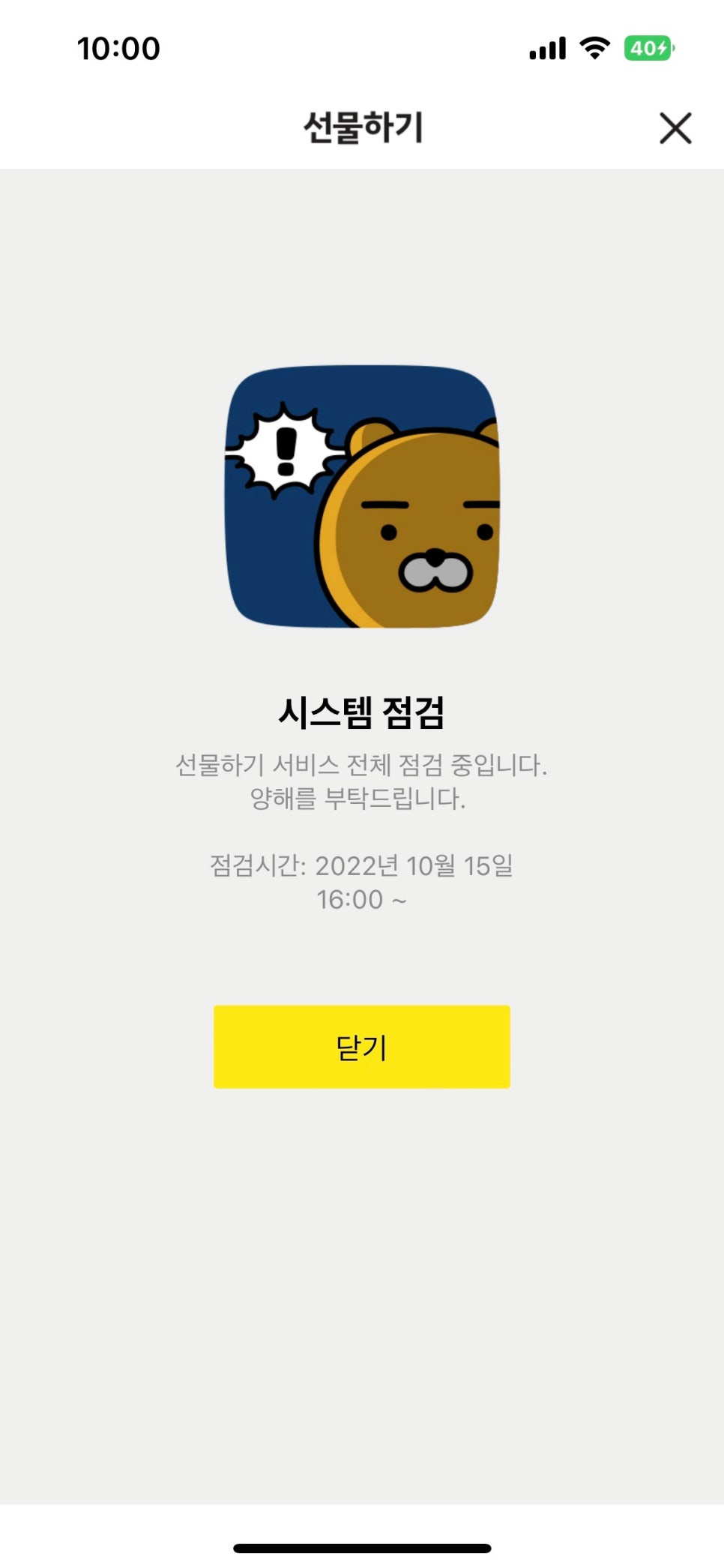 피크닉분식 이미지