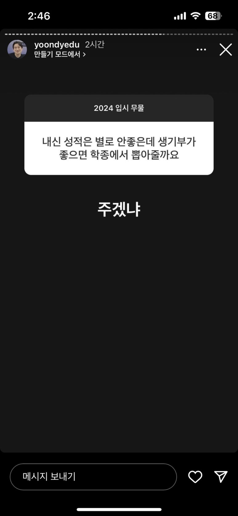 자브인 이미지