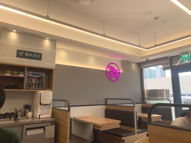 국수나무봉담2지구점 이미지