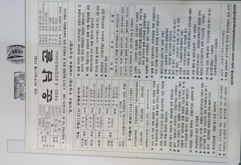 운남골 이미지