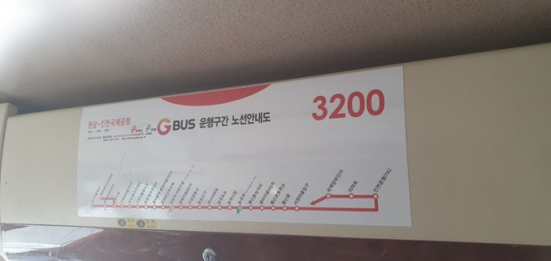 홈플러스익스프레스고양토당점 이미지