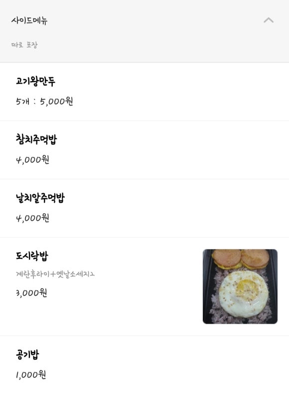 한독대 이미지