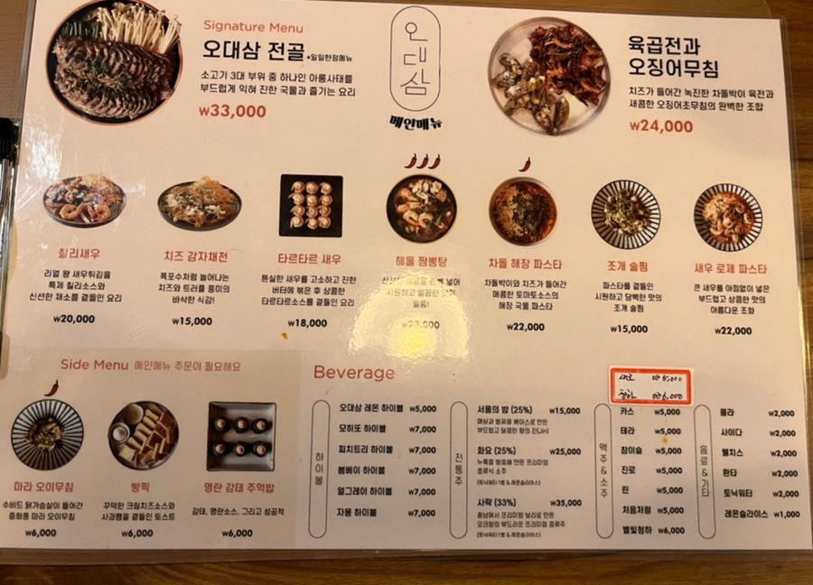 육곱전 이미지