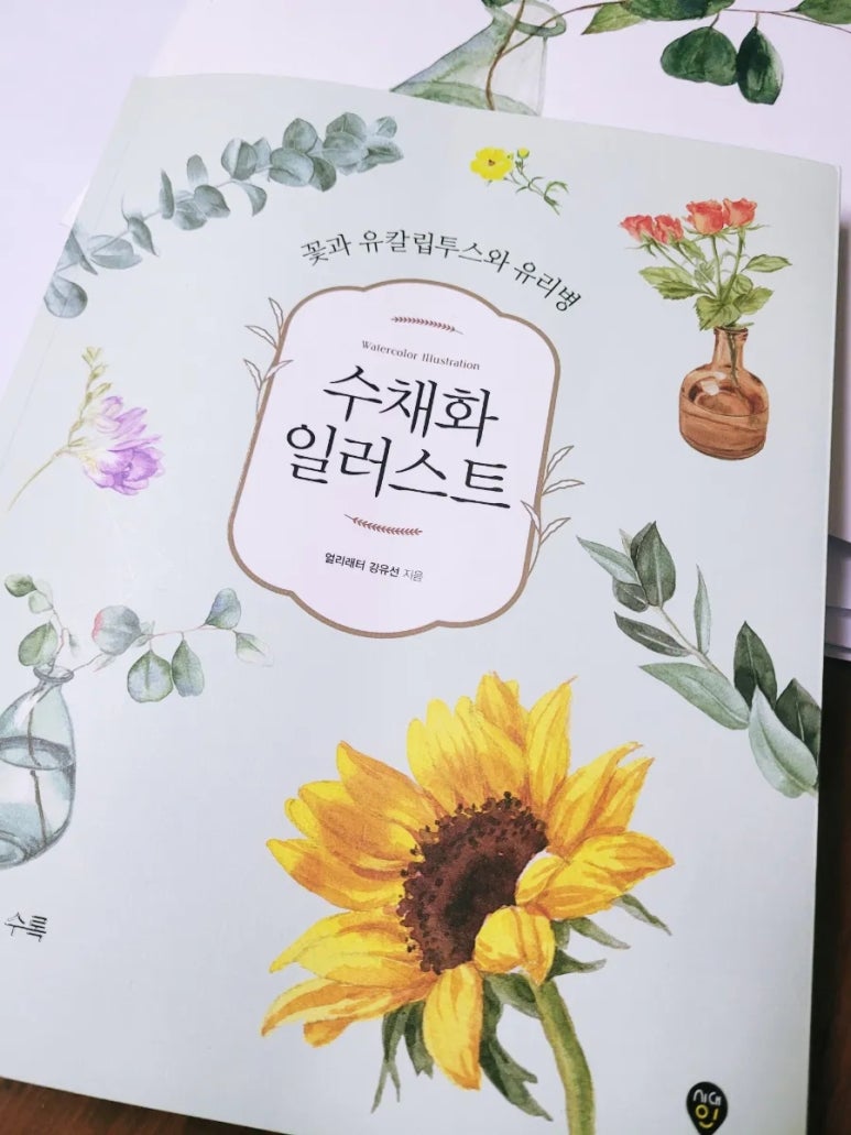 얼리래터 이미지