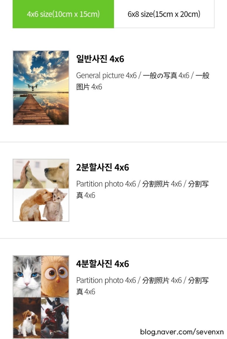 스마트프린팅 이미지