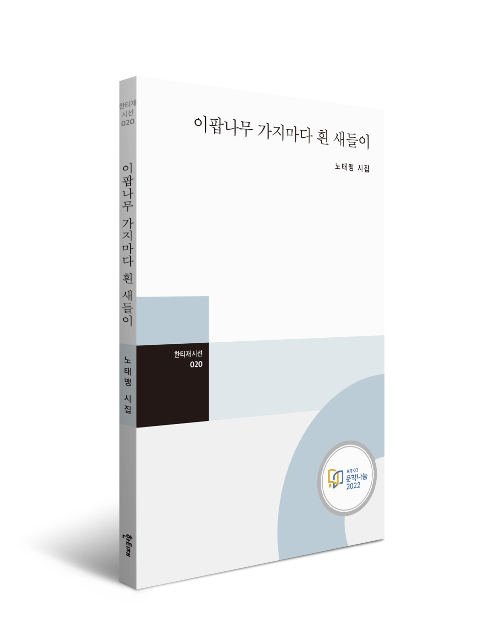 푸른물 이미지