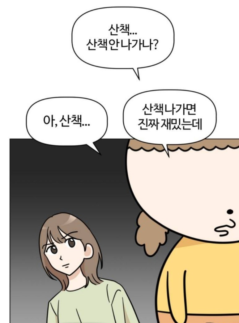 우산든기억 이미지