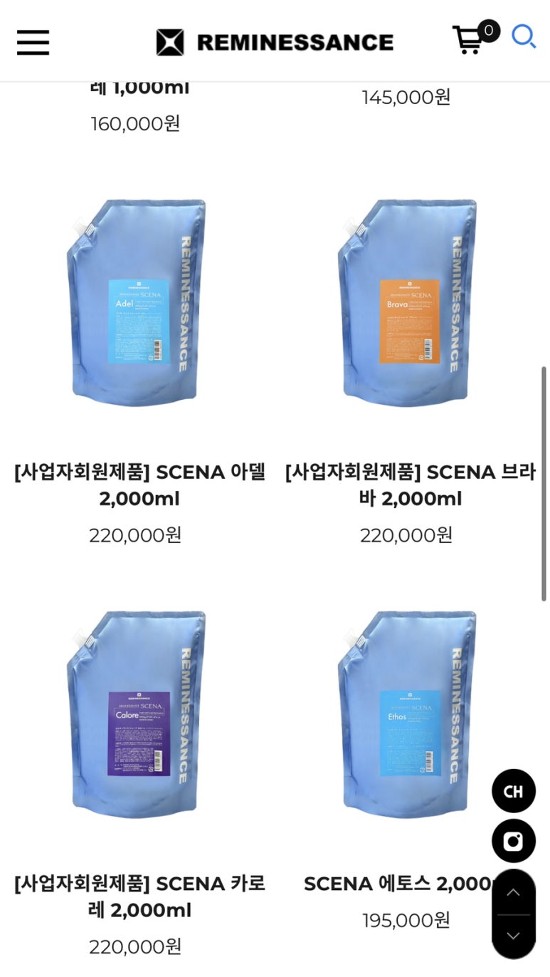 헤어아델샵 이미지