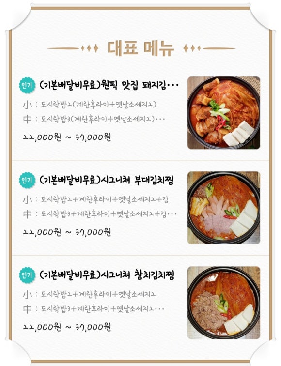 한독대 이미지