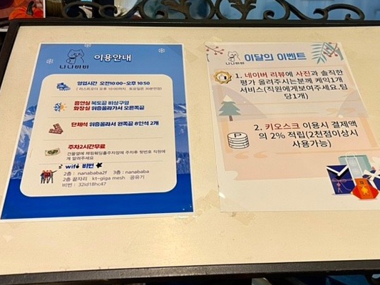 바바보드카페 이미지