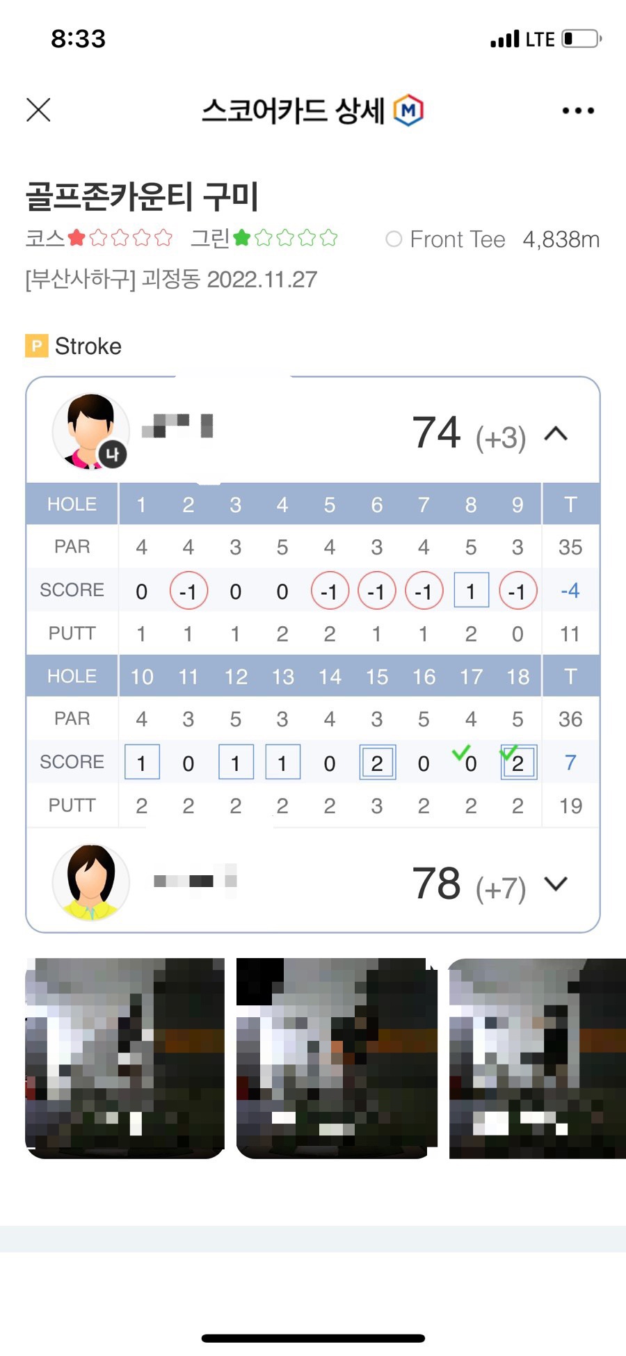 지핸디 이미지