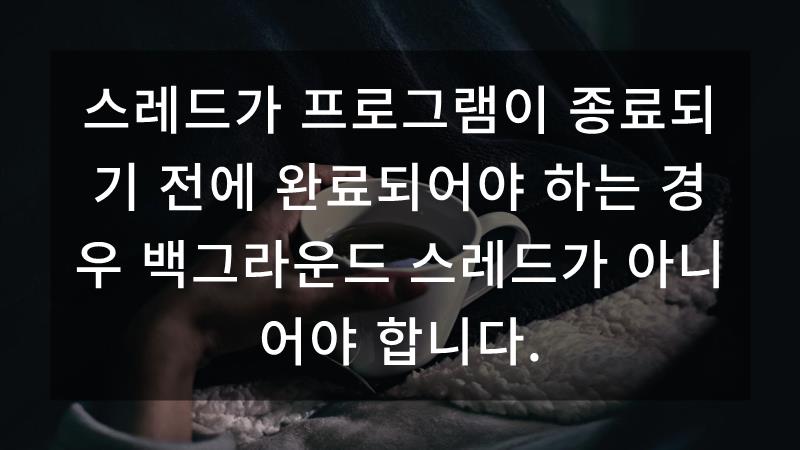 (주) 백그라운드 이미지