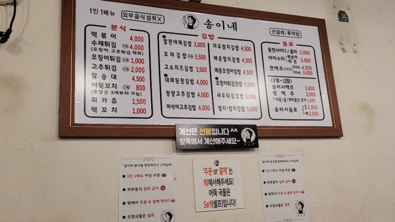 마시멜로분식 이미지
