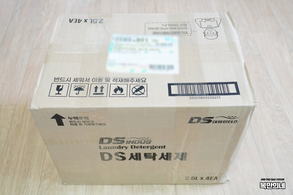 디에스안전 이미지