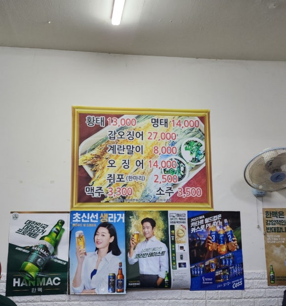 초원슈퍼 이미지