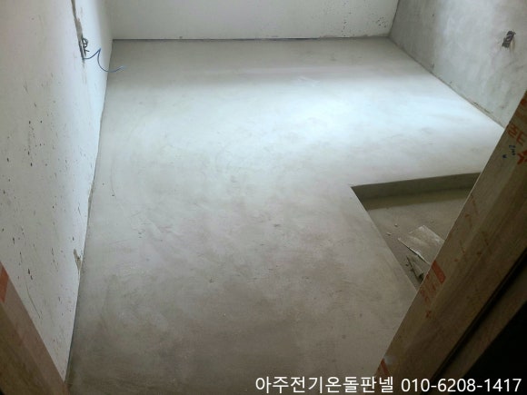 휴게실식당 이미지