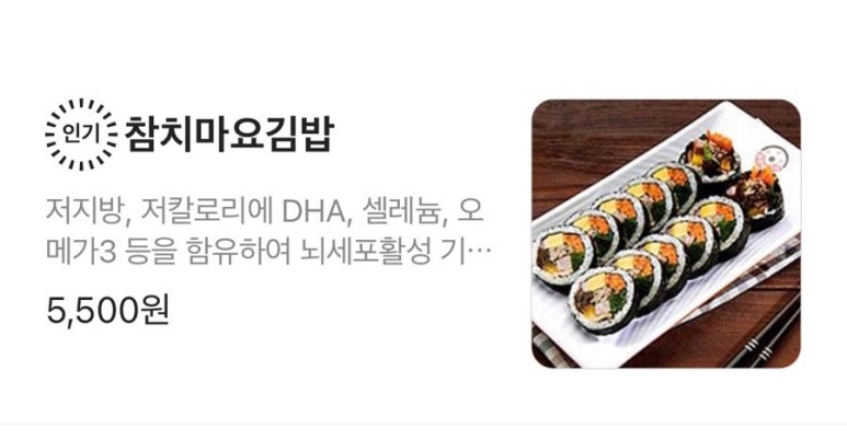김가네정자역점 이미지