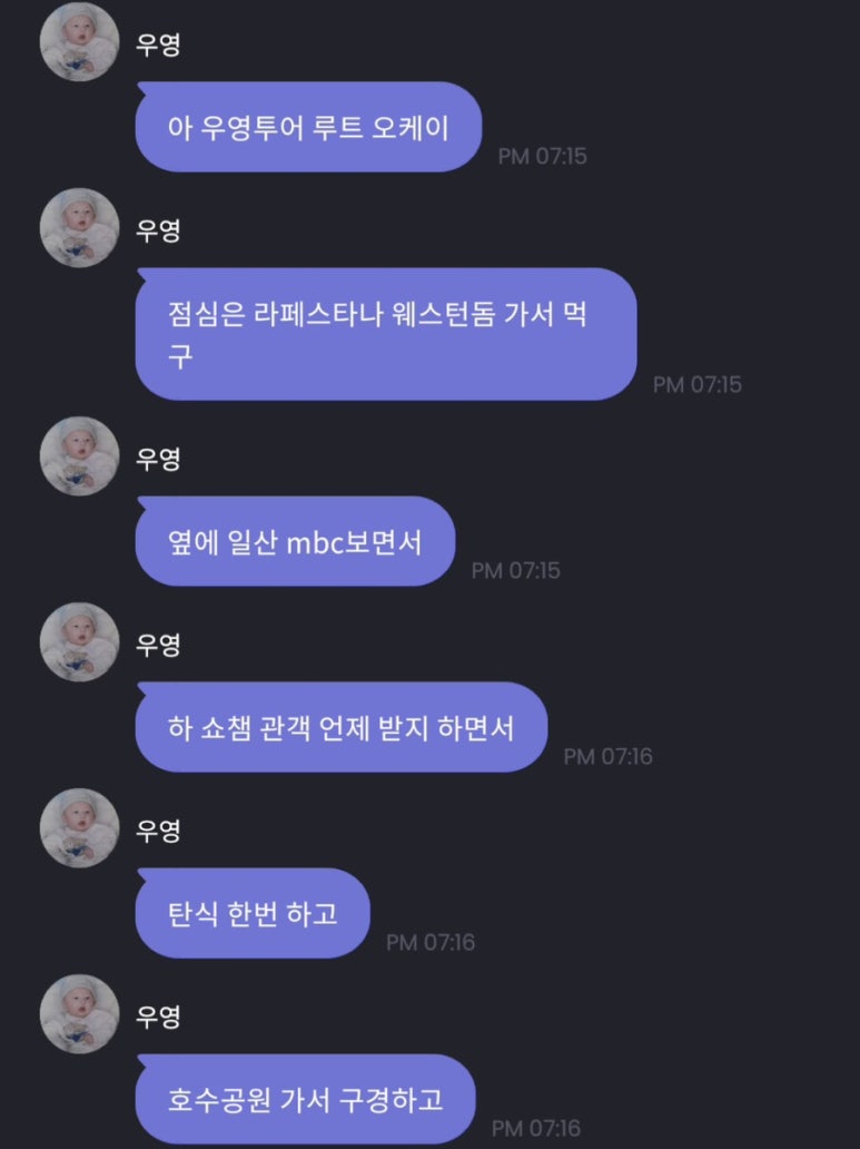 춘천명동1번지닭갈비 이미지