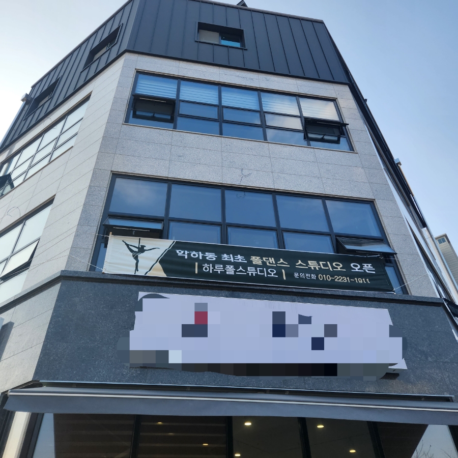 하루폴스튜디오 이미지