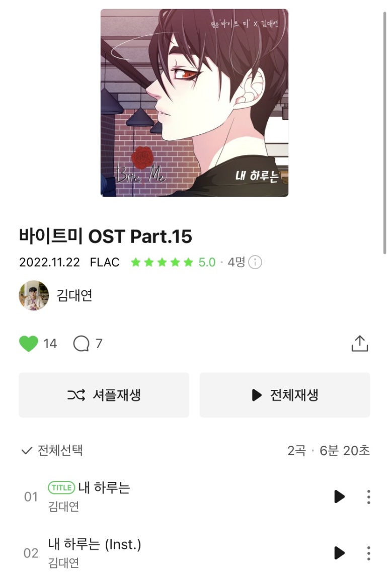 빨간양말공장 이미지